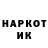 Наркотические марки 1,8мг Kio Candies