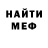 Метадон кристалл Cute Enotik