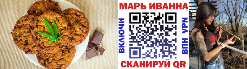 Canna-Cookies марихуана Оха