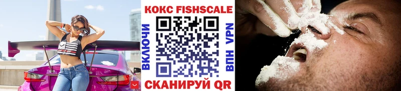 Cocaine VHQ купить наркоту mega как войти Оха