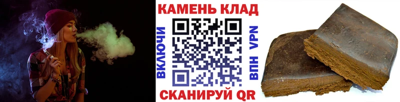 купить наркотики сайты даркнет Telegram ГАШ Ice-O-Lator Оха
