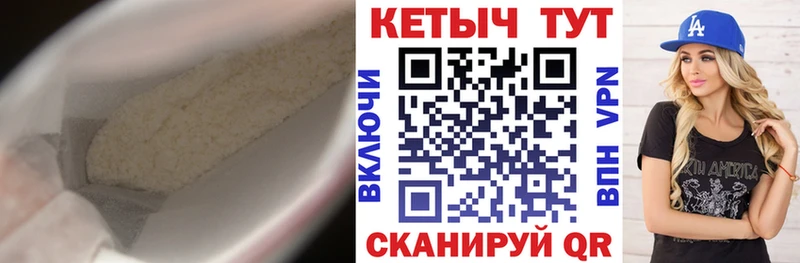купить  цена  Оха  Кетамин VHQ 