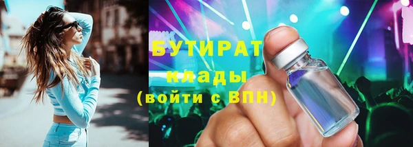 мефедрон Беломорск