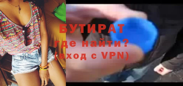мефедрон Беломорск