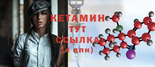 мефедрон Беломорск