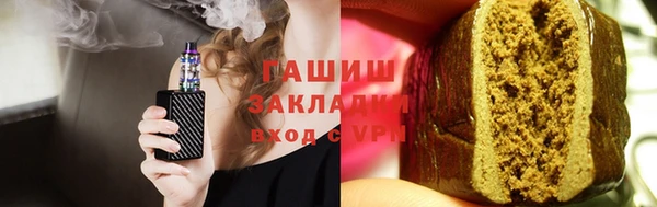 таблы Белокуриха