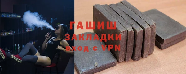 таблы Белокуриха
