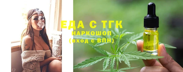 таблы Белокуриха