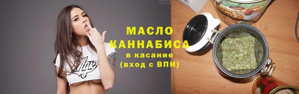 мефедрон Беломорск