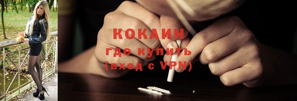 таблы Белокуриха