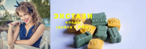 мефедрон Беломорск