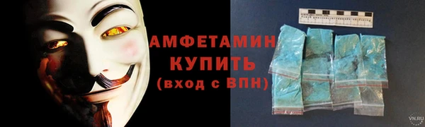 мефедрон Беломорск