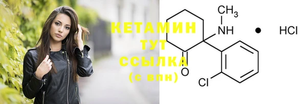 таблы Белокуриха
