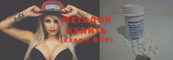 мефедрон Беломорск