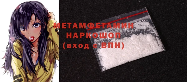 таблы Белокуриха
