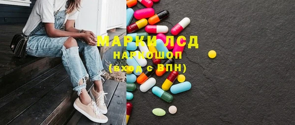 мефедрон Беломорск