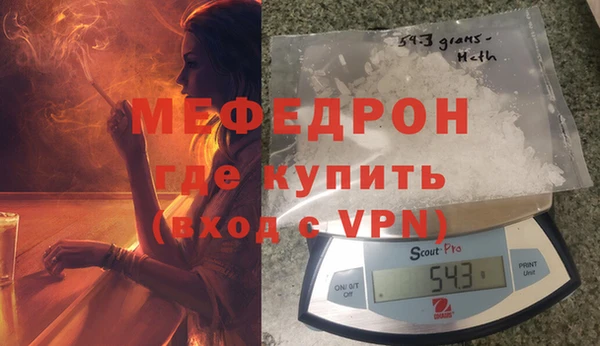таблы Белокуриха