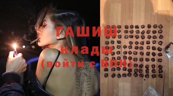 таблы Белокуриха