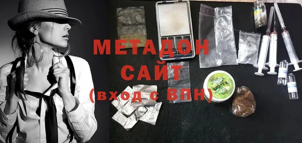 таблы Белокуриха