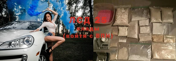 таблы Белокуриха