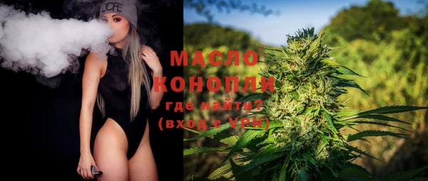 таблы Белокуриха