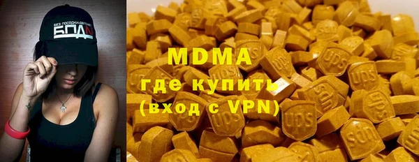 мефедрон Беломорск