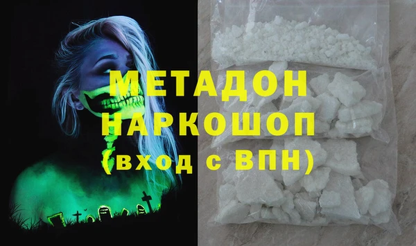 мефедрон Беломорск