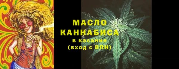 мефедрон Беломорск