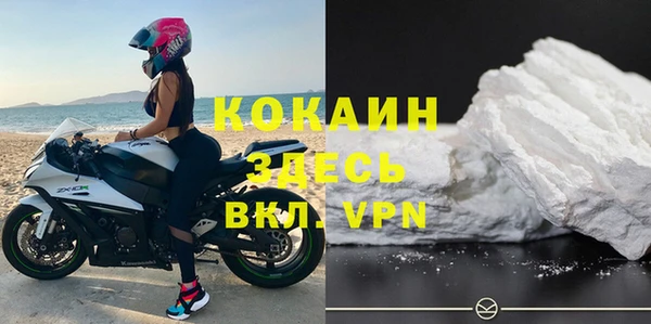 таблы Белокуриха