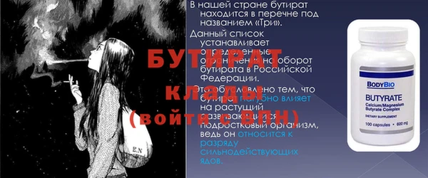 мефедрон Беломорск