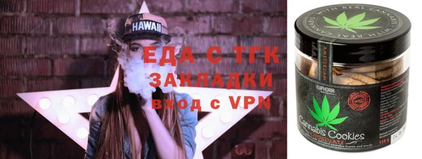 таблы Белокуриха