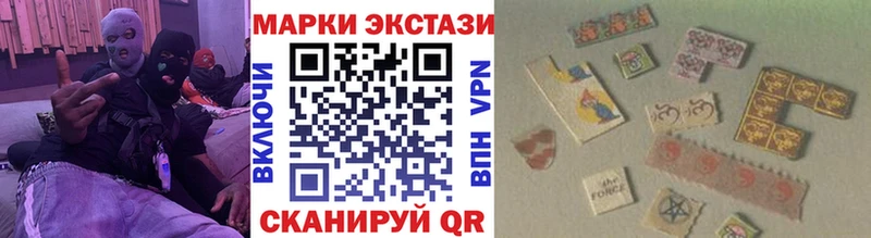Марки 25I-NBOMe 1500мкг  Оха 